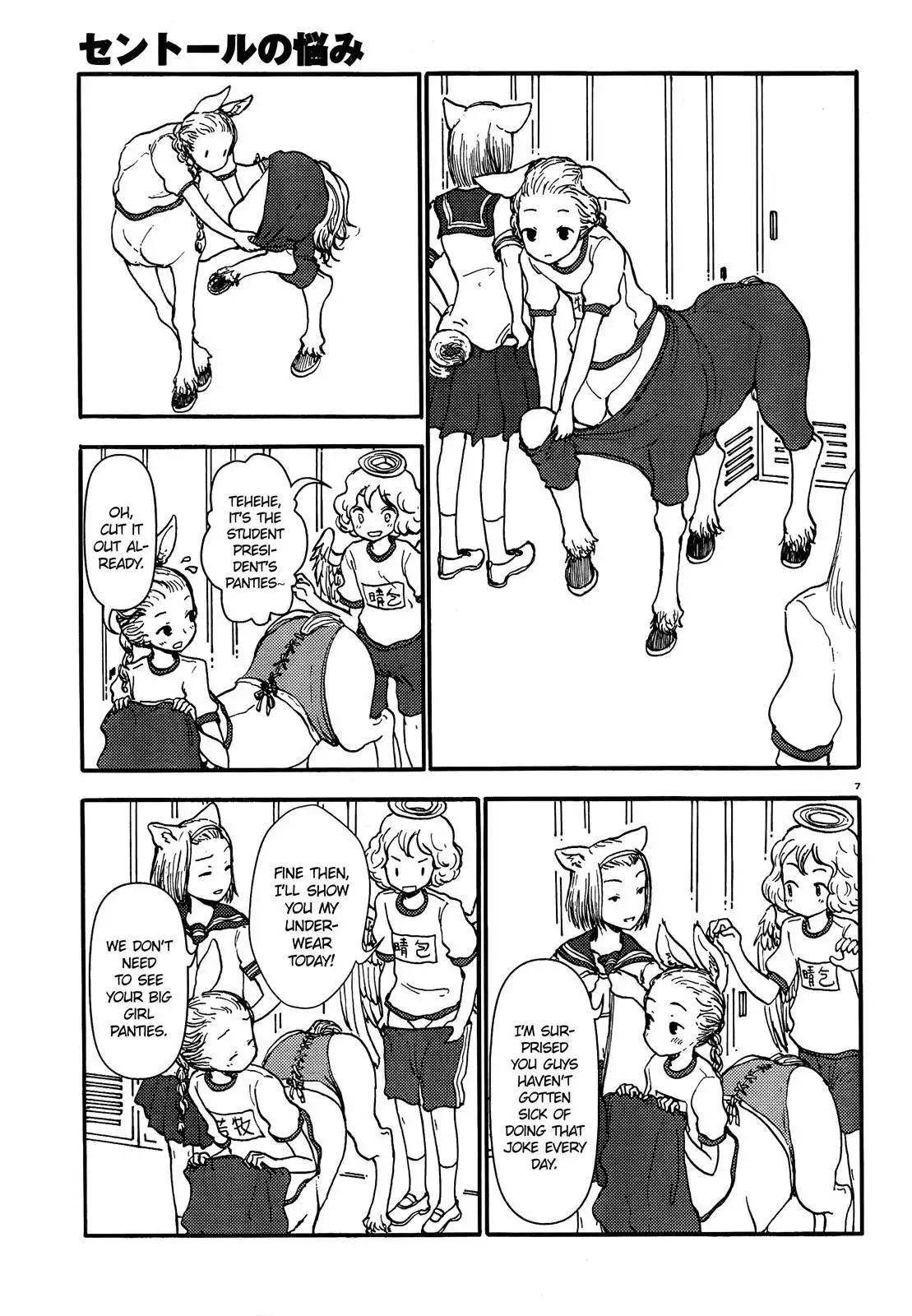 Centaur no Nayami Chapter 53 7